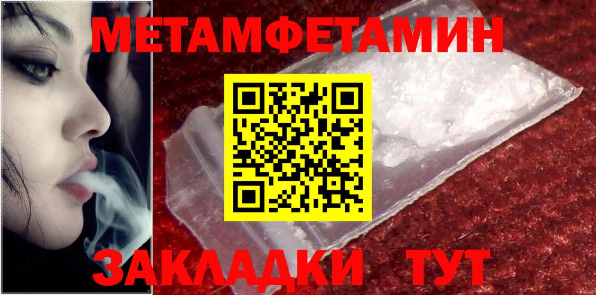 АМФЕТАМИН Розовый Острогожск