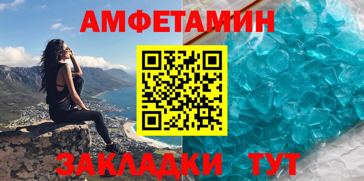 Острогожск  MEGA вход  Amphetamine  Вход с VPN  Amphetamine 97% 