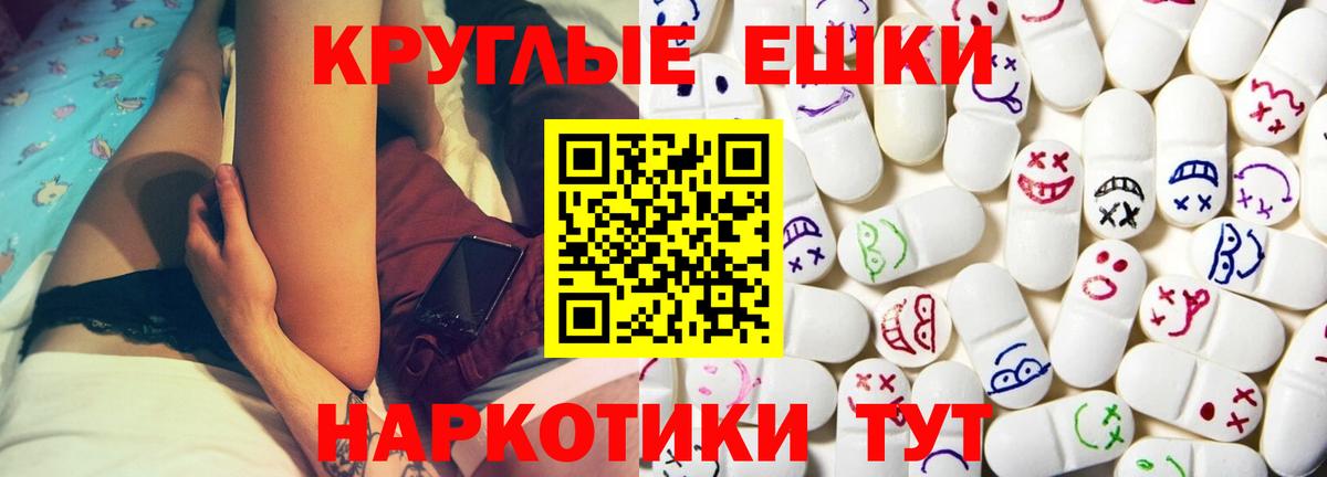МЕГА вход  Ecstasy MDMA  Ecstasy  ЭКСТАЗИ Philipp Plein  Вход с VPN  Острогожск 