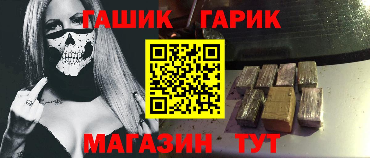 ГАШИШ Ice-O-Lator Острогожск