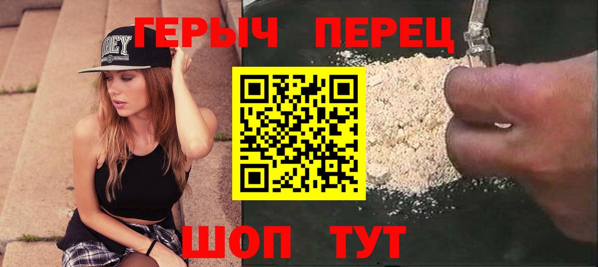 ГЕРОИН Афган Острогожск