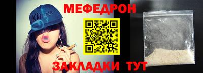 амф Старая Купавна