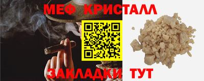 дистиллят марихуана Ставрополь