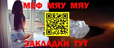 амф Старая Купавна