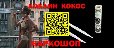 дистиллят марихуана Ставрополь