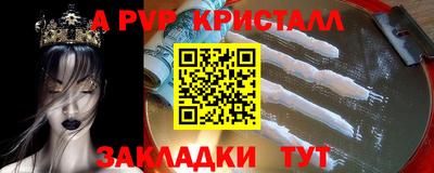 дистиллят марихуана Ставрополь