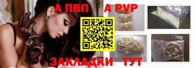 дистиллят марихуана Ставрополь