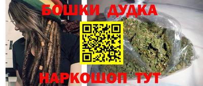 дистиллят марихуана Ставрополь