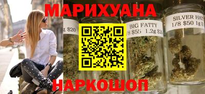 каннабис Среднеуральск