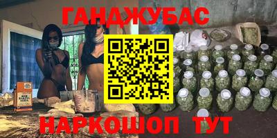 дистиллят марихуана Ставрополь