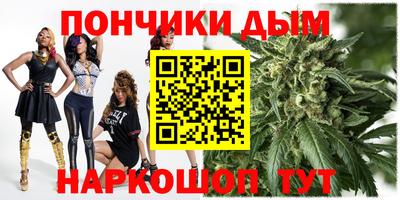 дистиллят марихуана Ставрополь