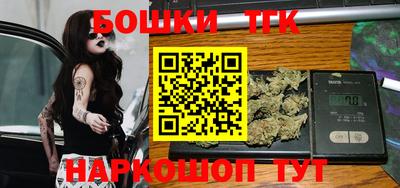 дистиллят марихуана Ставрополь