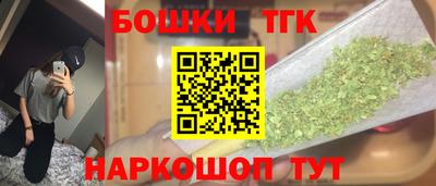 амф Старая Купавна