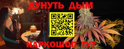 дистиллят марихуана Ставрополь
