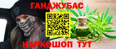 каннабис Среднеуральск