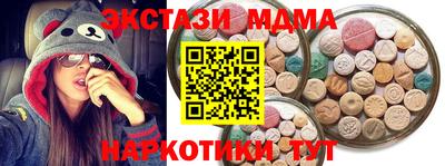 амф Старая Купавна