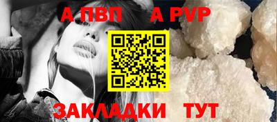 амф Старая Купавна