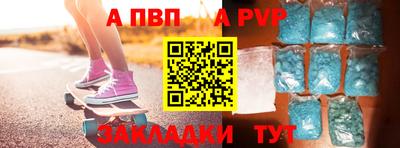 амф Старая Купавна