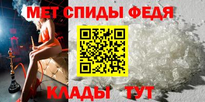 амф Старая Купавна