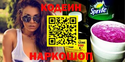 амф Старая Купавна