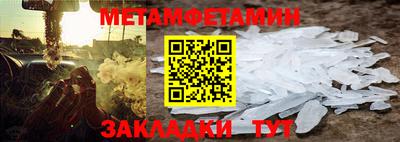 дистиллят марихуана Ставрополь