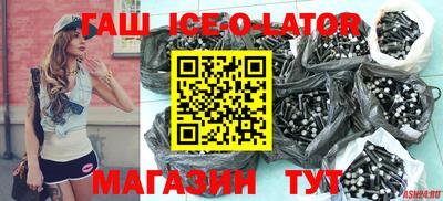 дистиллят марихуана Ставрополь