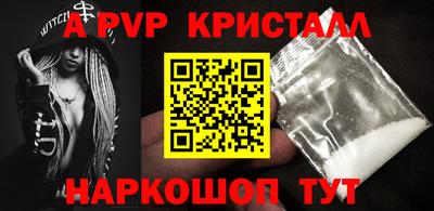 амф Старая Купавна