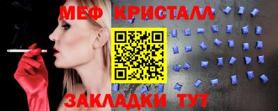 амф Старая Купавна