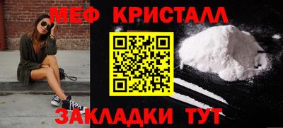 дистиллят марихуана Ставрополь