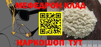 амф Старая Купавна