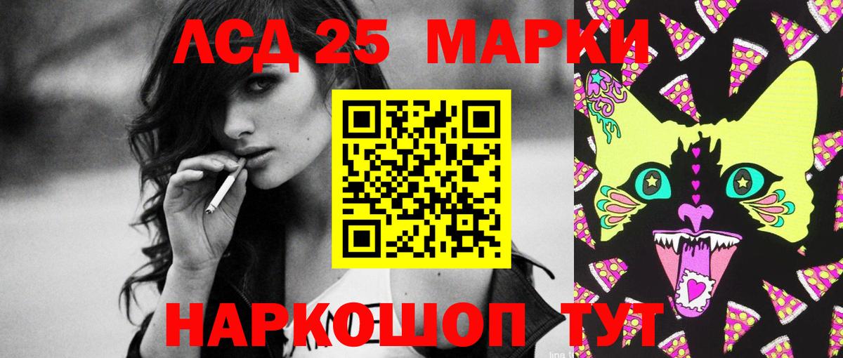 ЛСД экстази ecstasy  LSD-25 экстази кислота  Острогожск  Лсд 25 экстази  Вход с VPN 