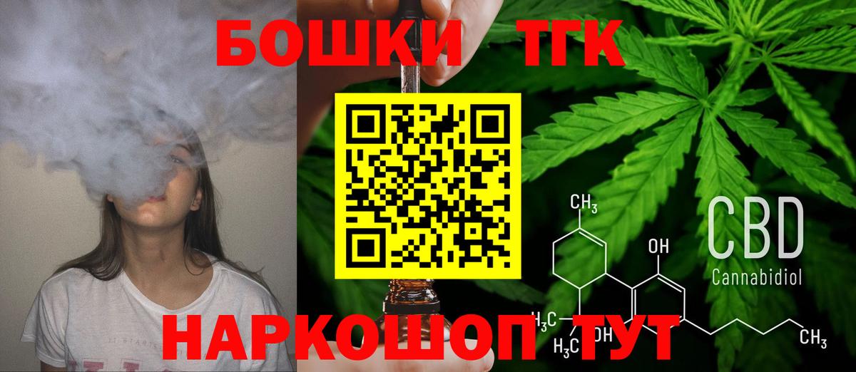 Острогожск  Конопля Amnesia  Вход с VPN  МАРИХУАНА Amnesia 