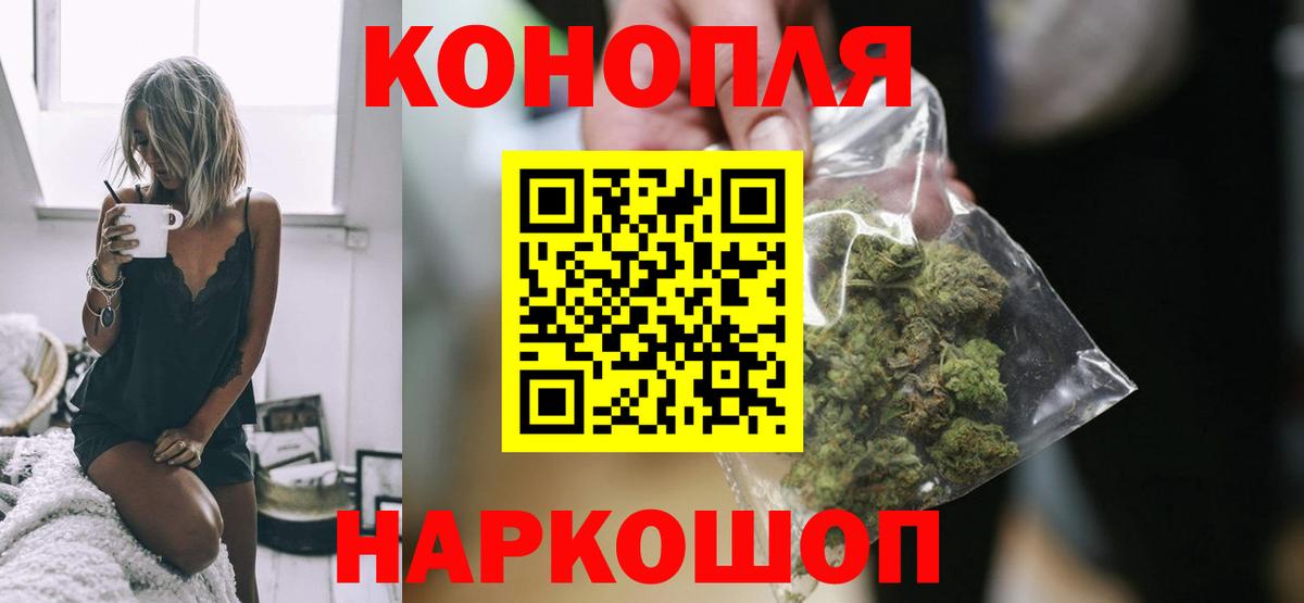 Марихуана OG Kush Острогожск